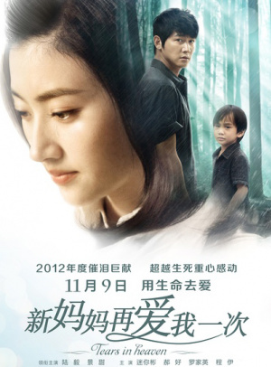 USDT交易流程